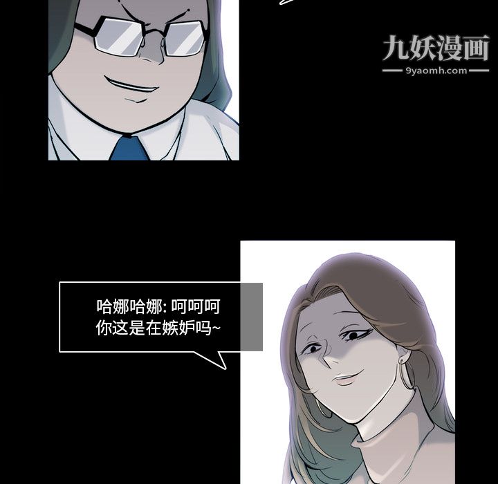 金钱游戏第17话