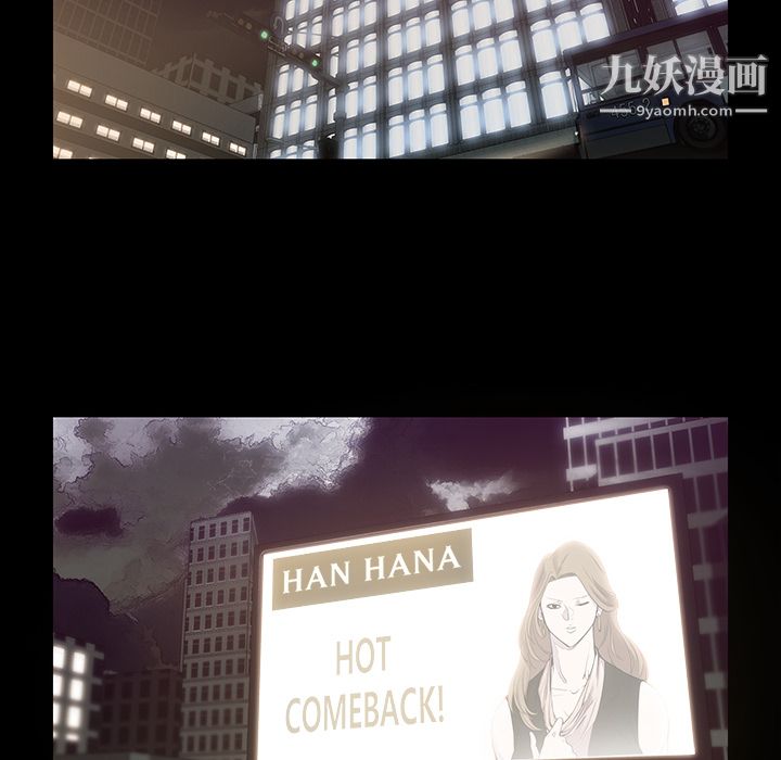 金钱游戏第17话