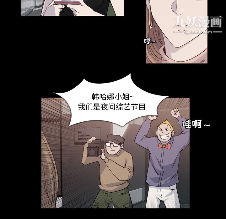 金钱游戏第18话