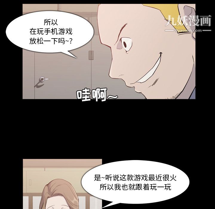 金钱游戏第18话