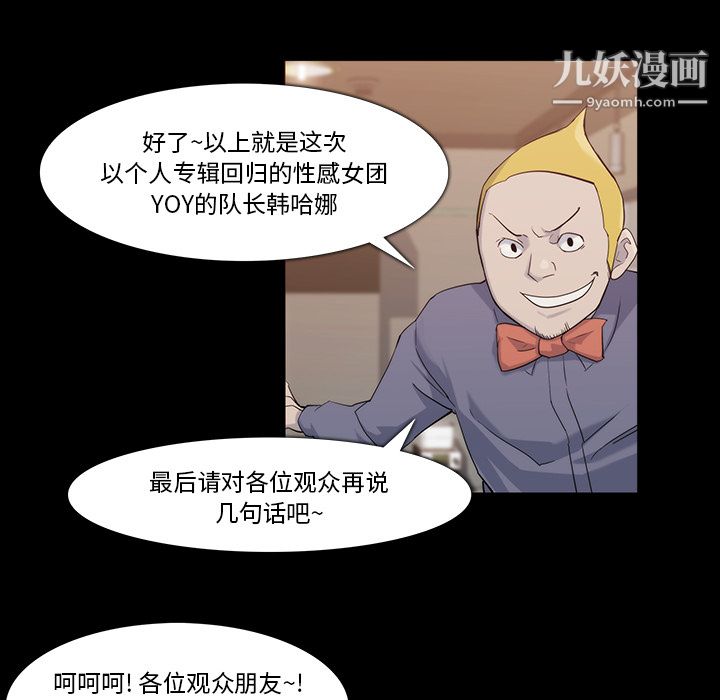 金钱游戏第18话