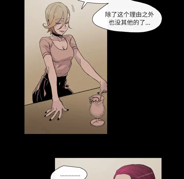 大声说爱我第6话