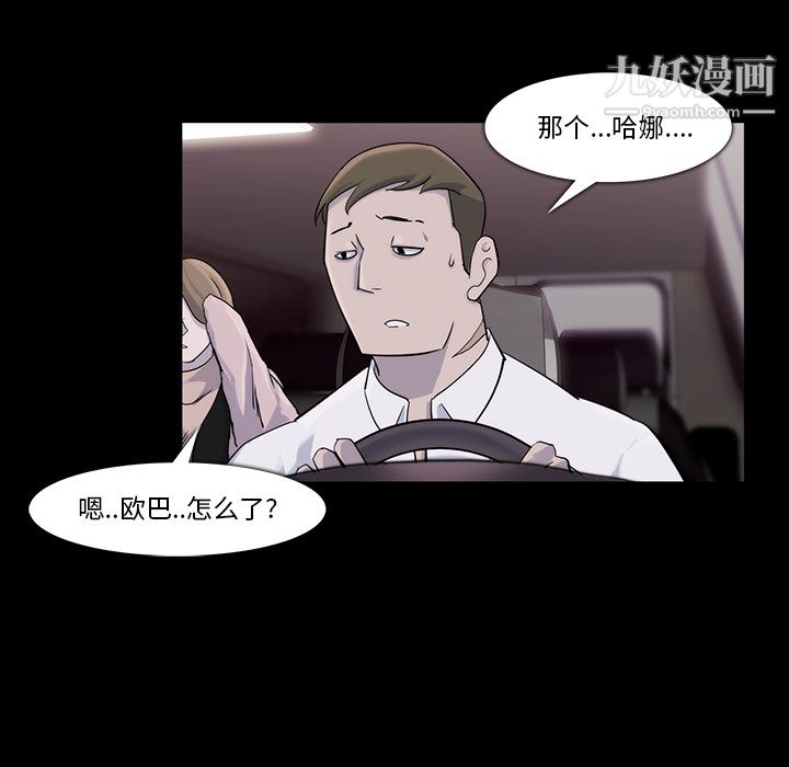 金钱游戏第18话