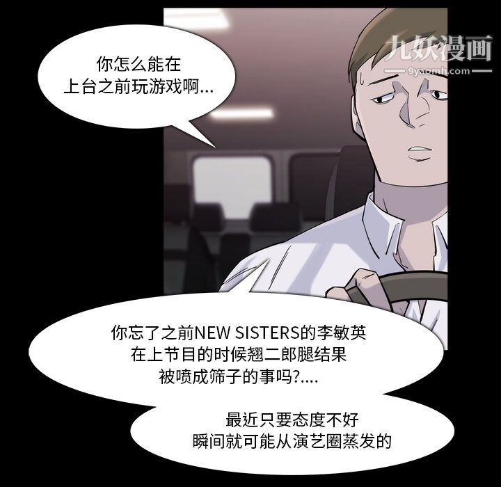 金钱游戏第18话