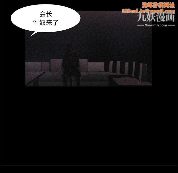 金钱游戏第18话