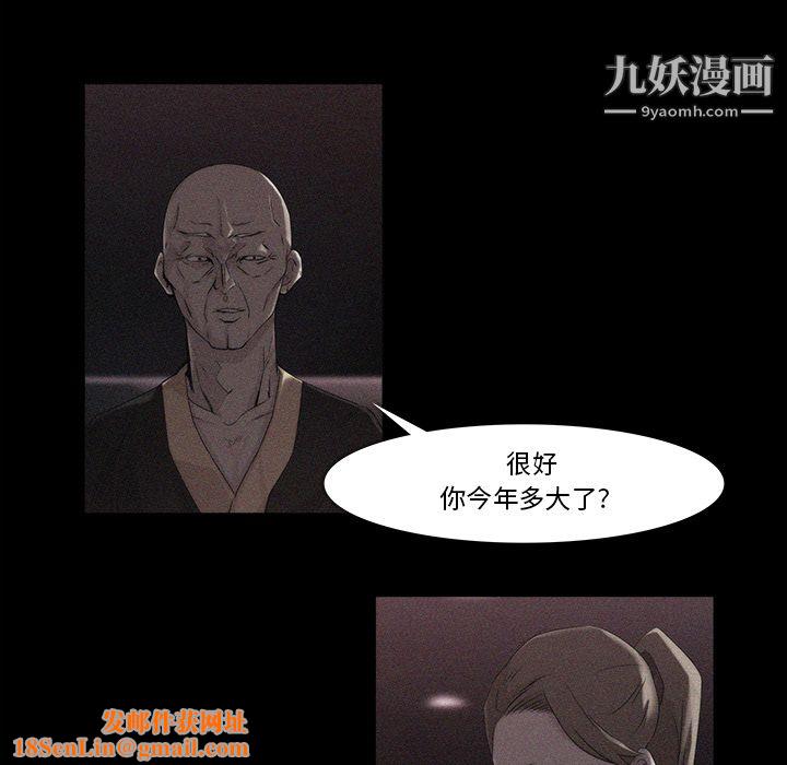 金钱游戏第18话