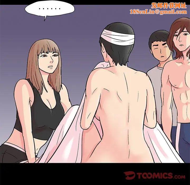 反乌托邦游戏第83话