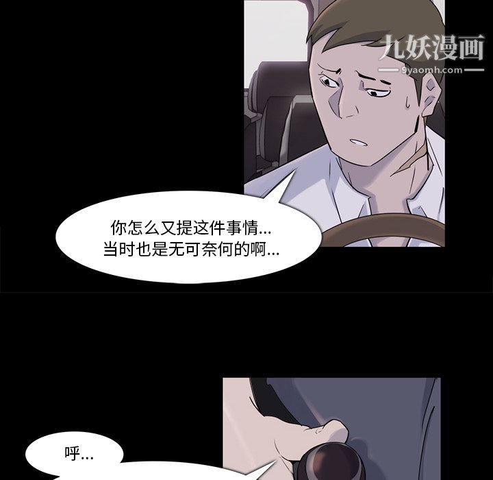 金钱游戏第18话