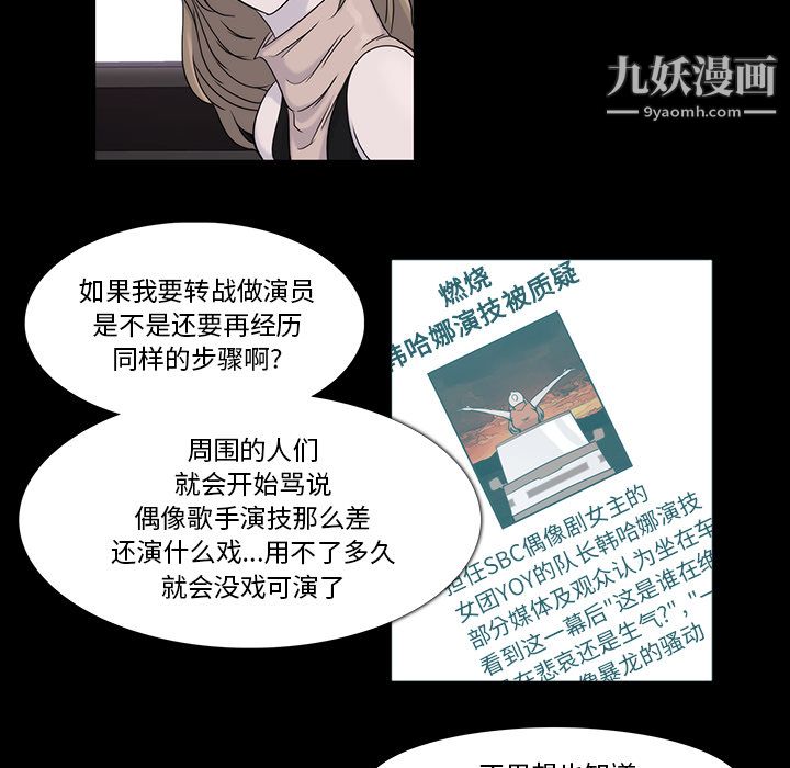 金钱游戏第18话