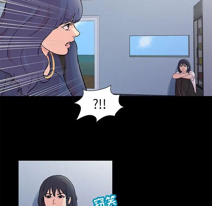 反乌托邦游戏第83话