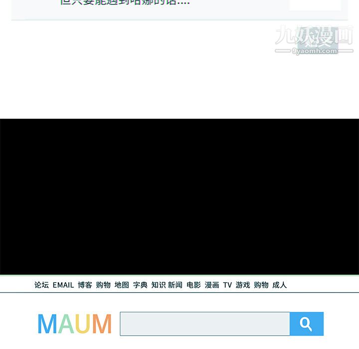 金钱游戏第18话