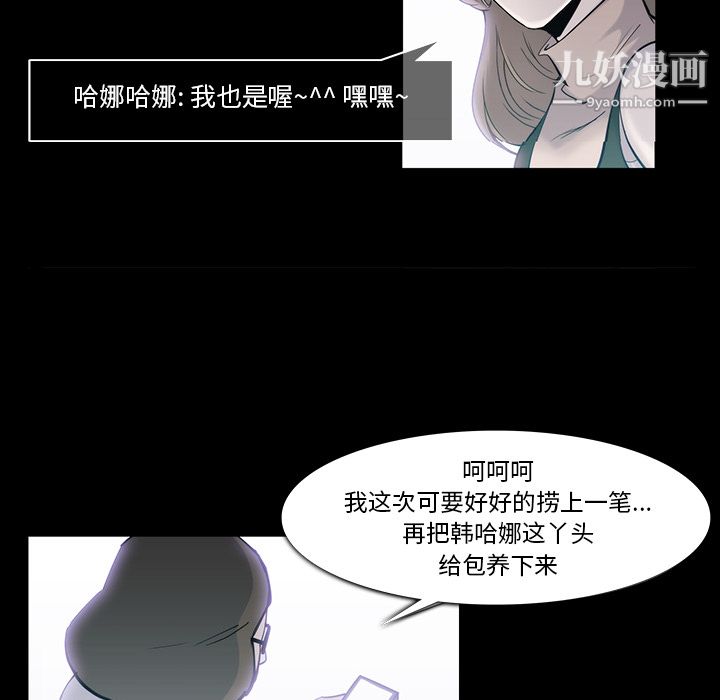 金钱游戏第18话