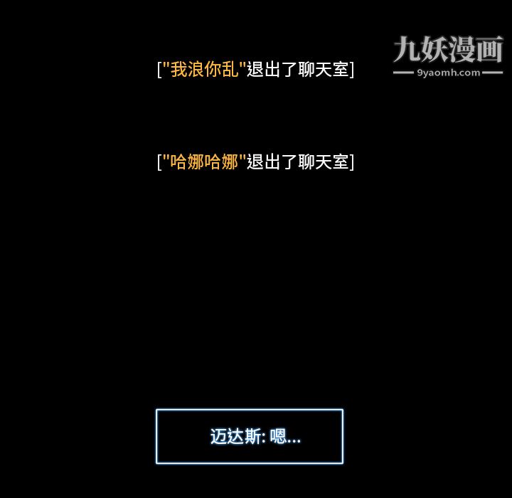 金钱游戏第18话