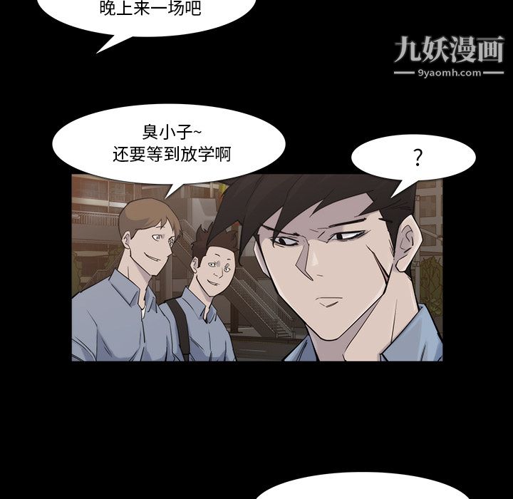 金钱游戏第19话