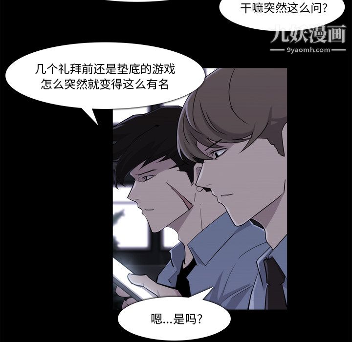 金钱游戏第19话