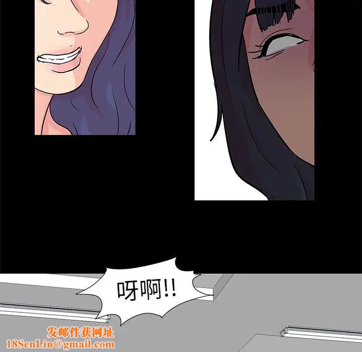 反乌托邦游戏第84话