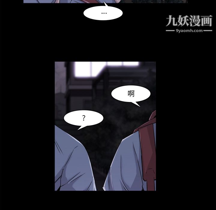 金钱游戏第19话