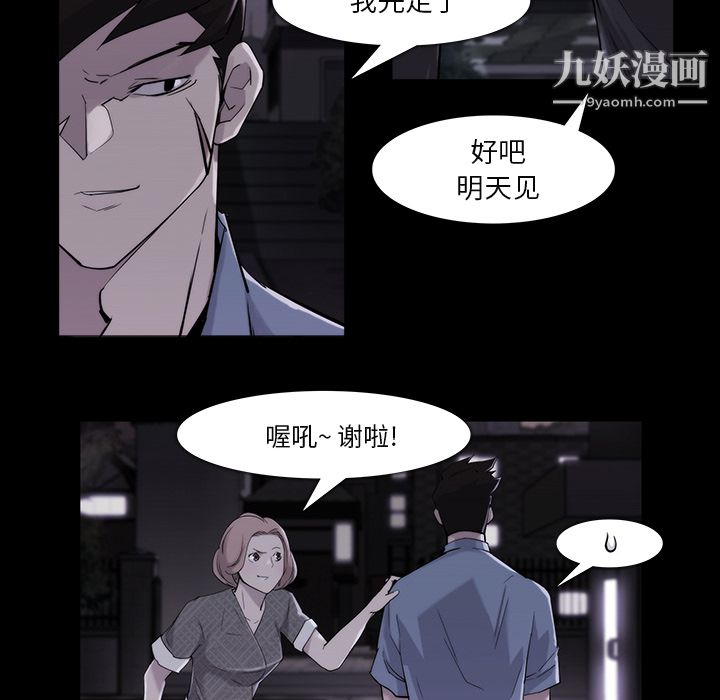 金钱游戏第19话