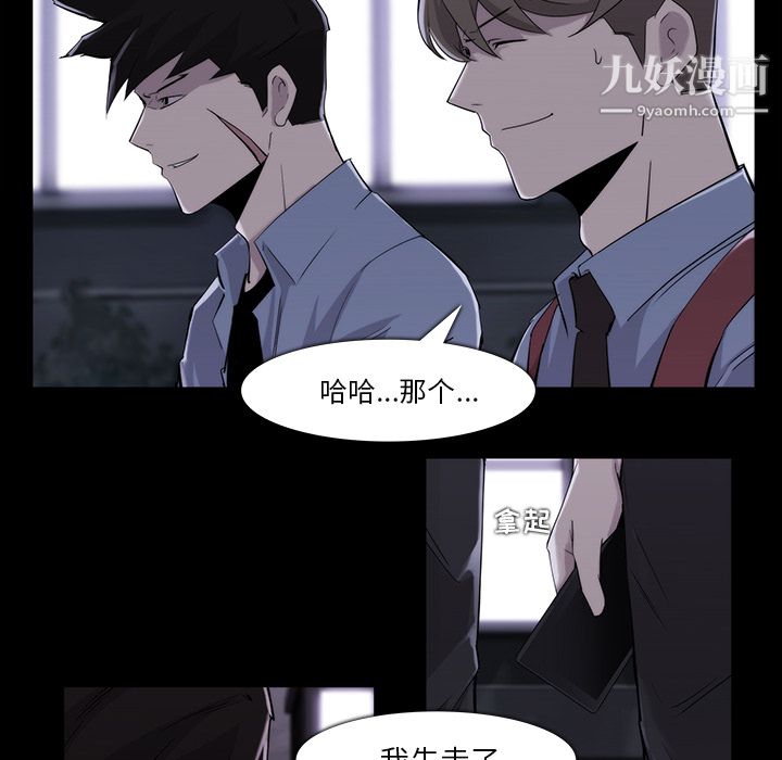 金钱游戏第19话