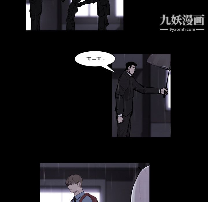 金钱游戏第19话