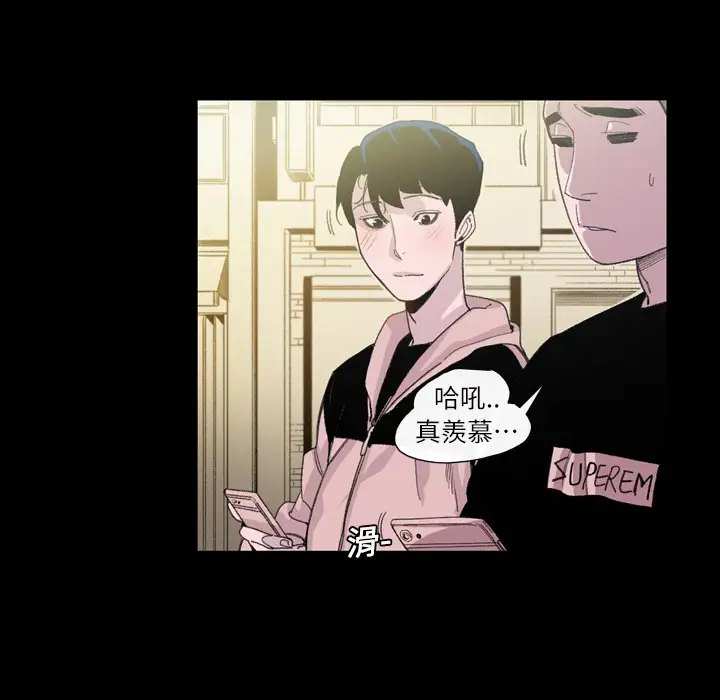 大声说爱我第7话