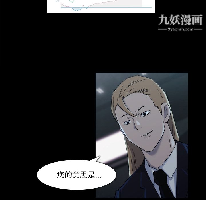 金钱游戏第19话