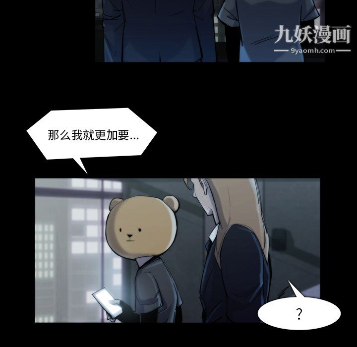 金钱游戏第19话