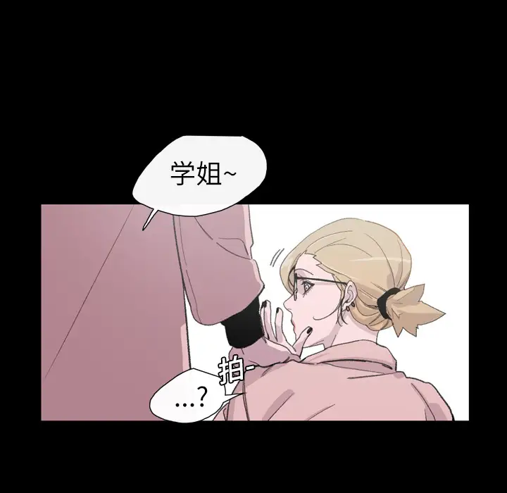 大声说爱我第7话