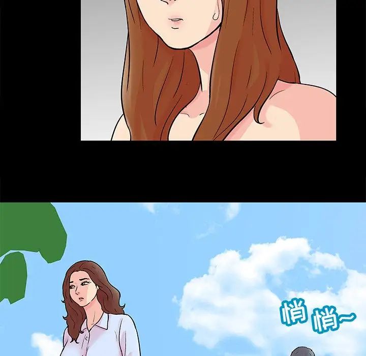 反乌托邦游戏第85话