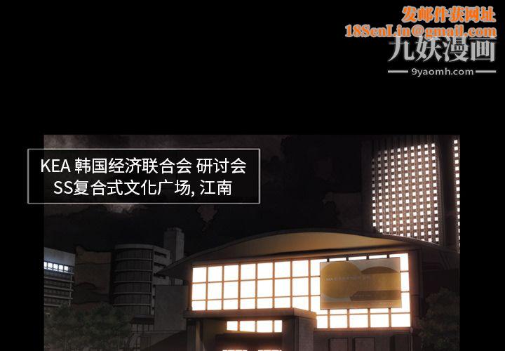 金钱游戏第20话