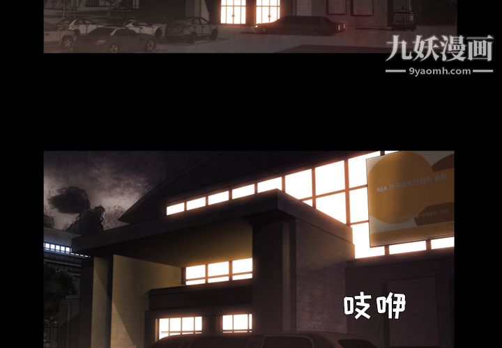 金钱游戏第20话