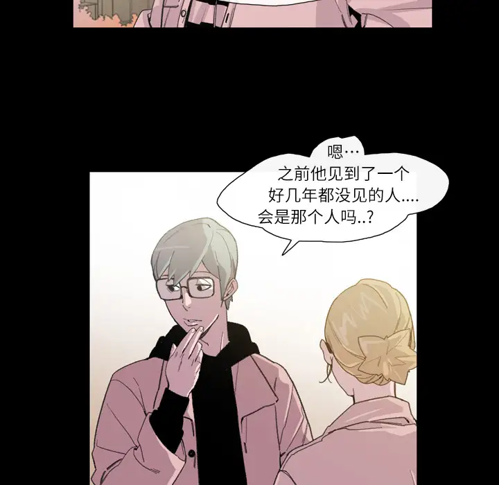 大声说爱我第7话