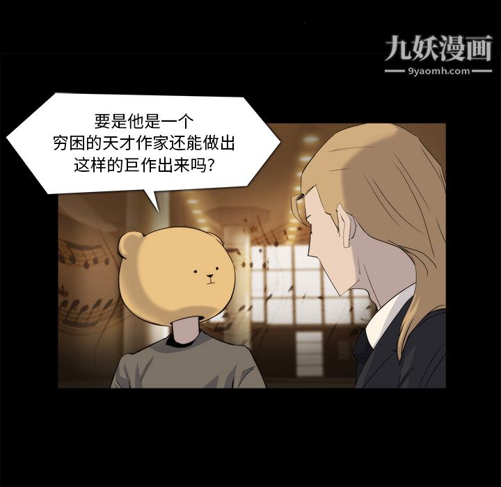 金钱游戏第20话