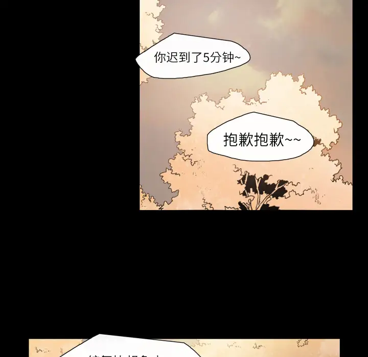 大声说爱我第7话