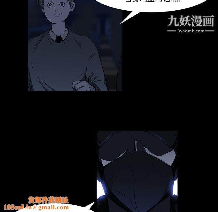 金钱游戏第20话