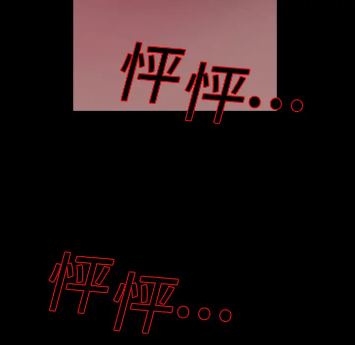 大声说爱我第7话