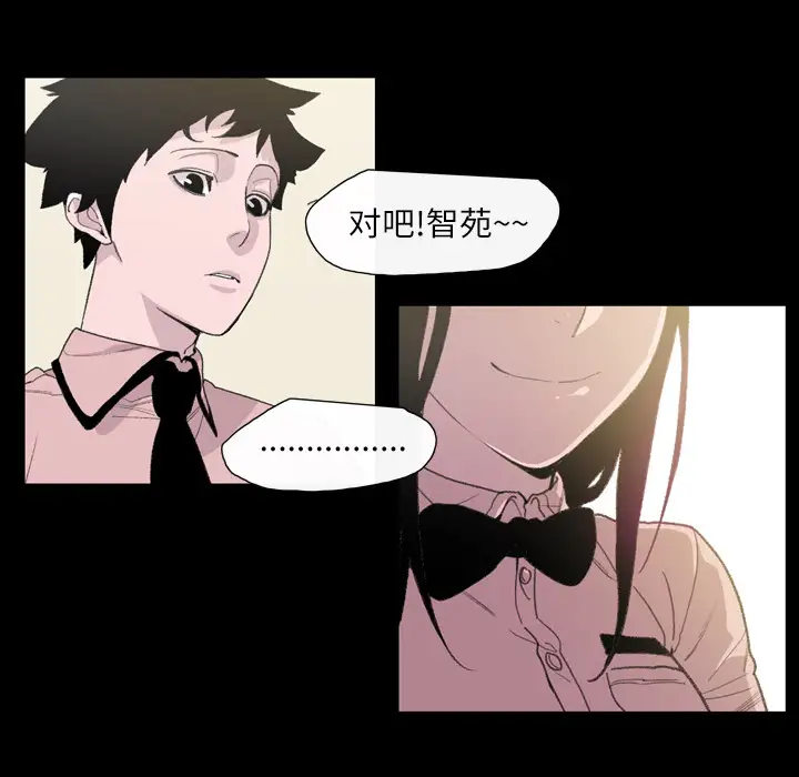 大声说爱我第8话