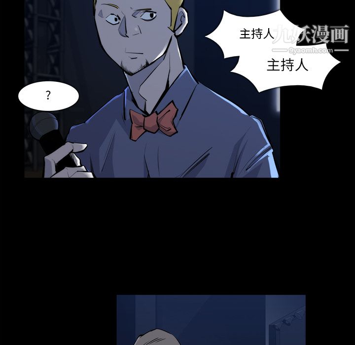 金钱游戏第21话