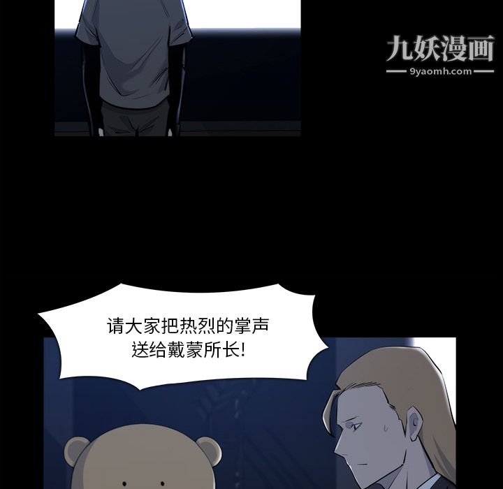 金钱游戏第21话