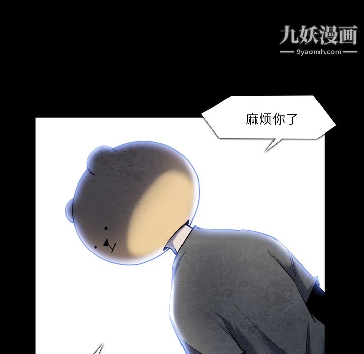 金钱游戏第21话