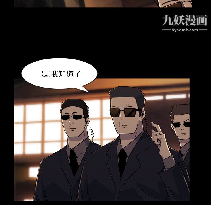 金钱游戏第21话