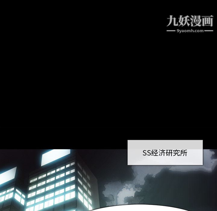 金钱游戏第21话