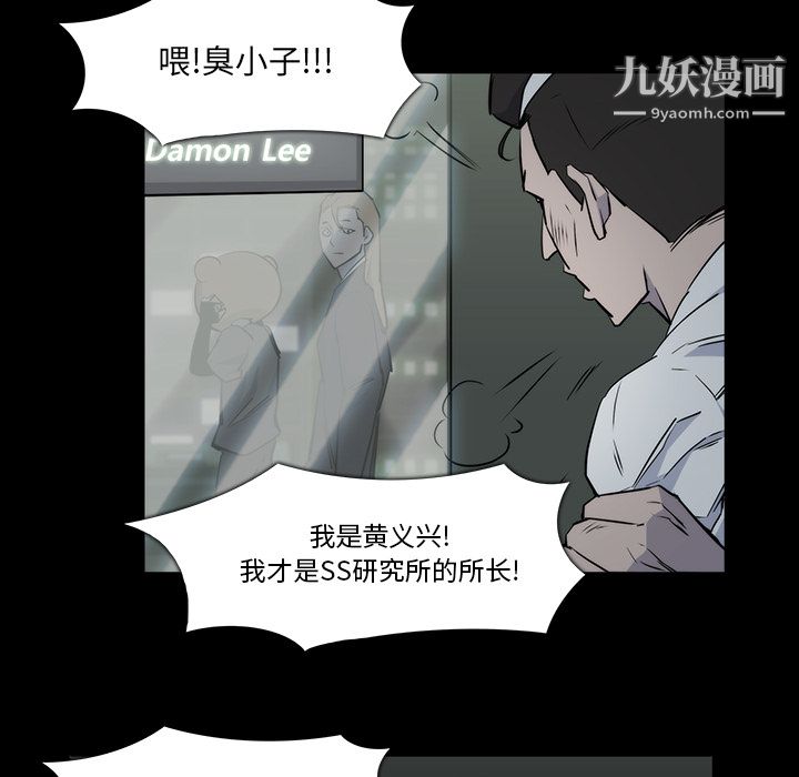 金钱游戏第21话