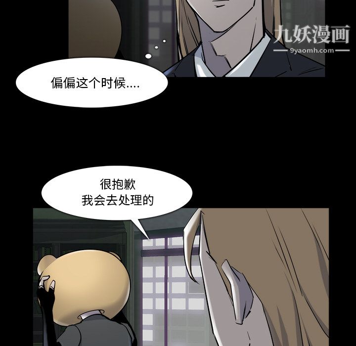 金钱游戏第21话