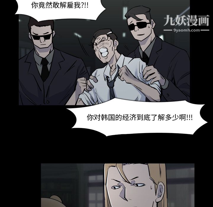 金钱游戏第21话