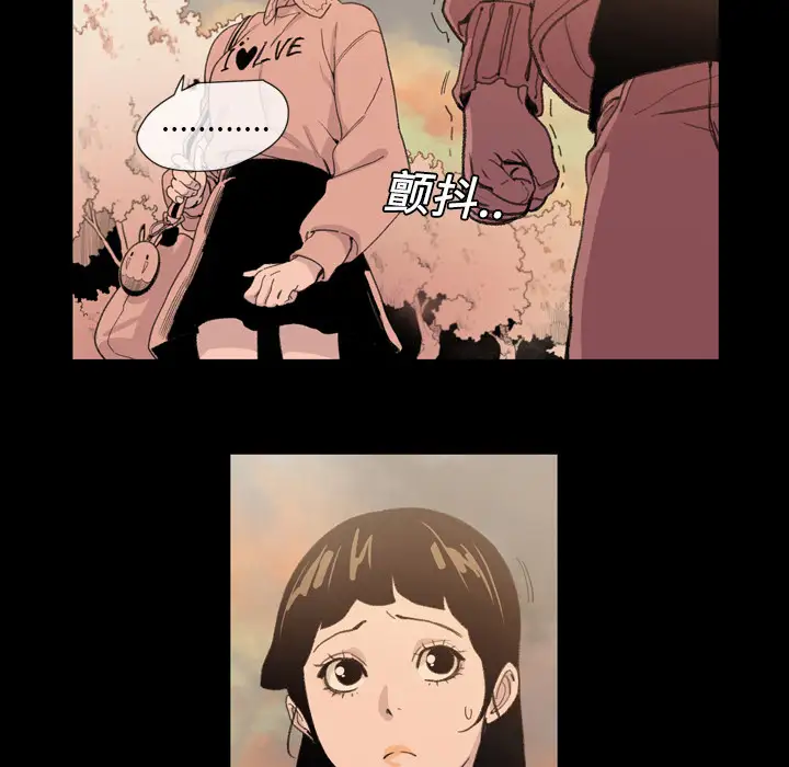 大声说爱我第8话