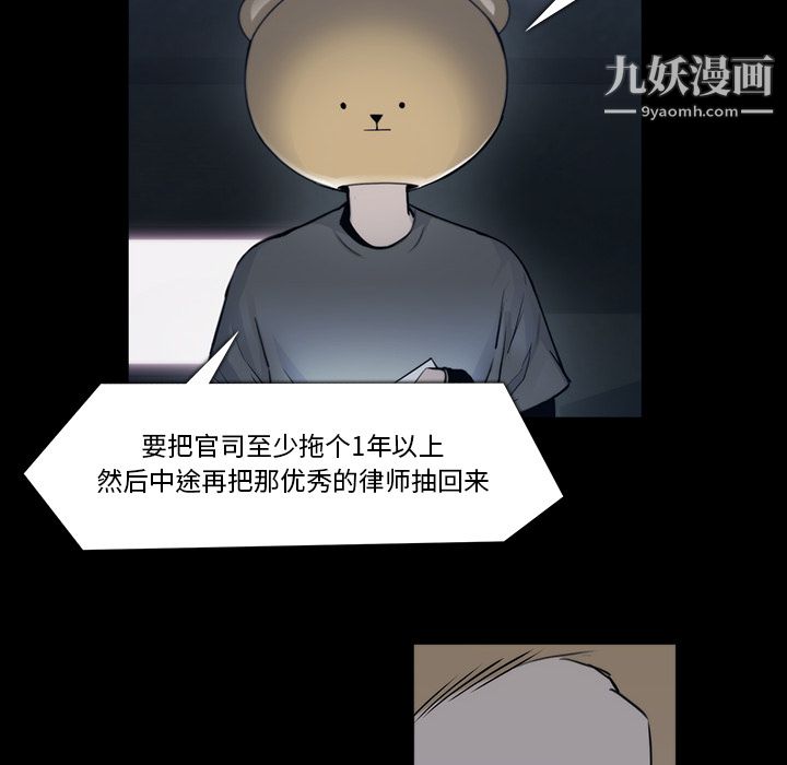 金钱游戏第21话