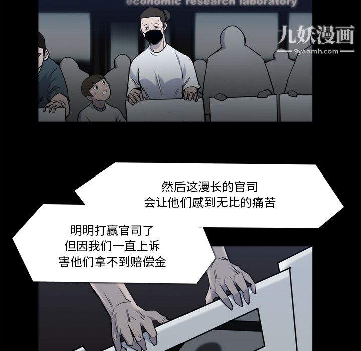 金钱游戏第21话