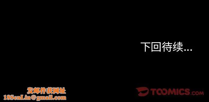 反乌托邦游戏第86话