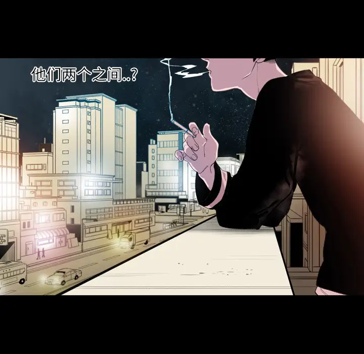 大声说爱我第8话